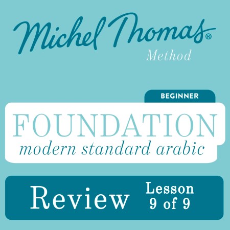 Foundation Modern Standard Arabic (Michel Thomas Method) - Lesson Review (9 of 9)
