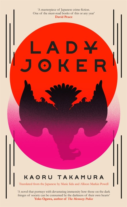 Lady Joker: Volume 1