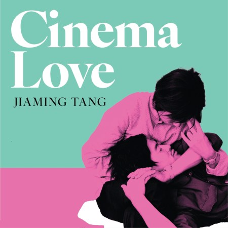 Cinema Love